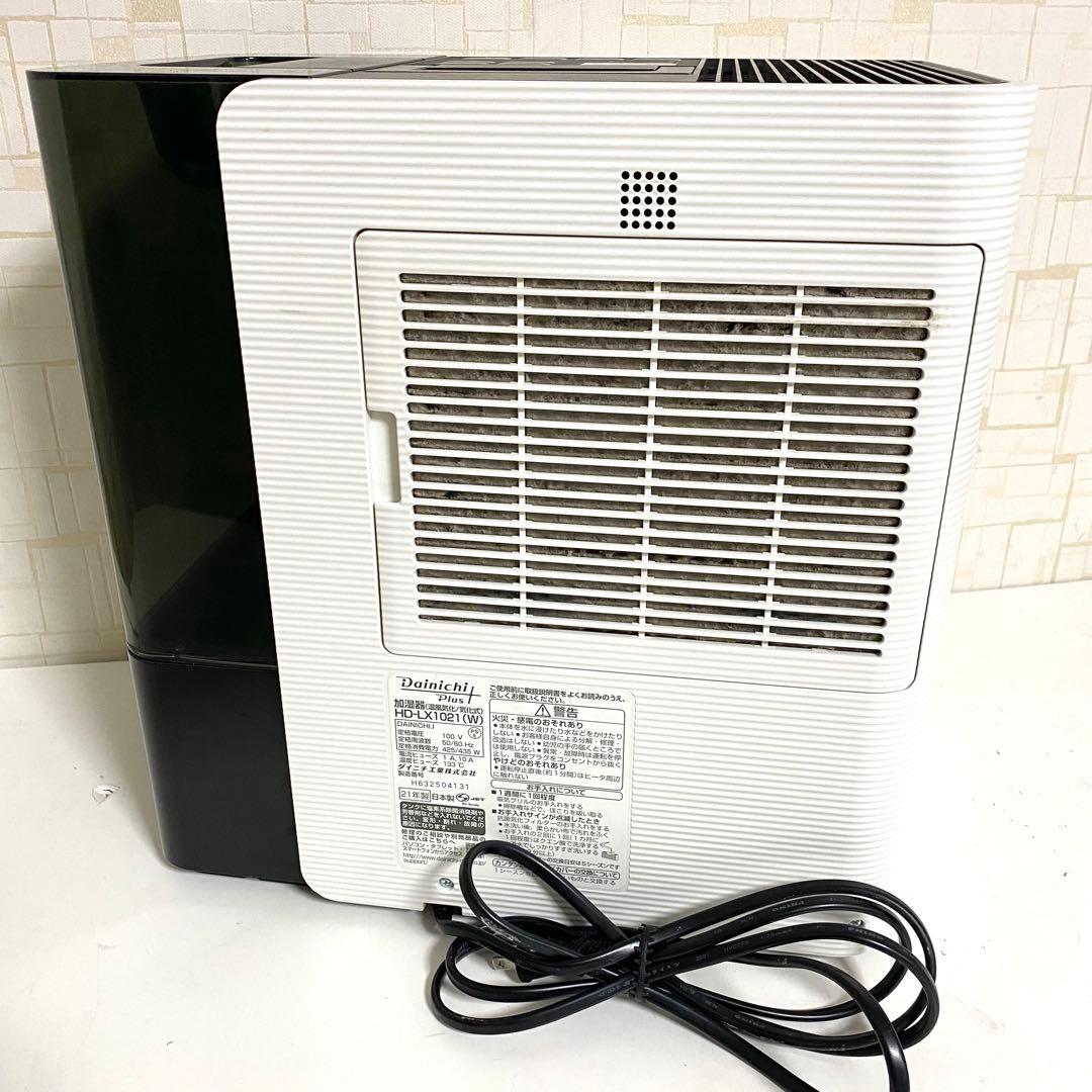Dainichi 加湿器 HD-LX1021 2021年製品 ダイニチ ホワイト