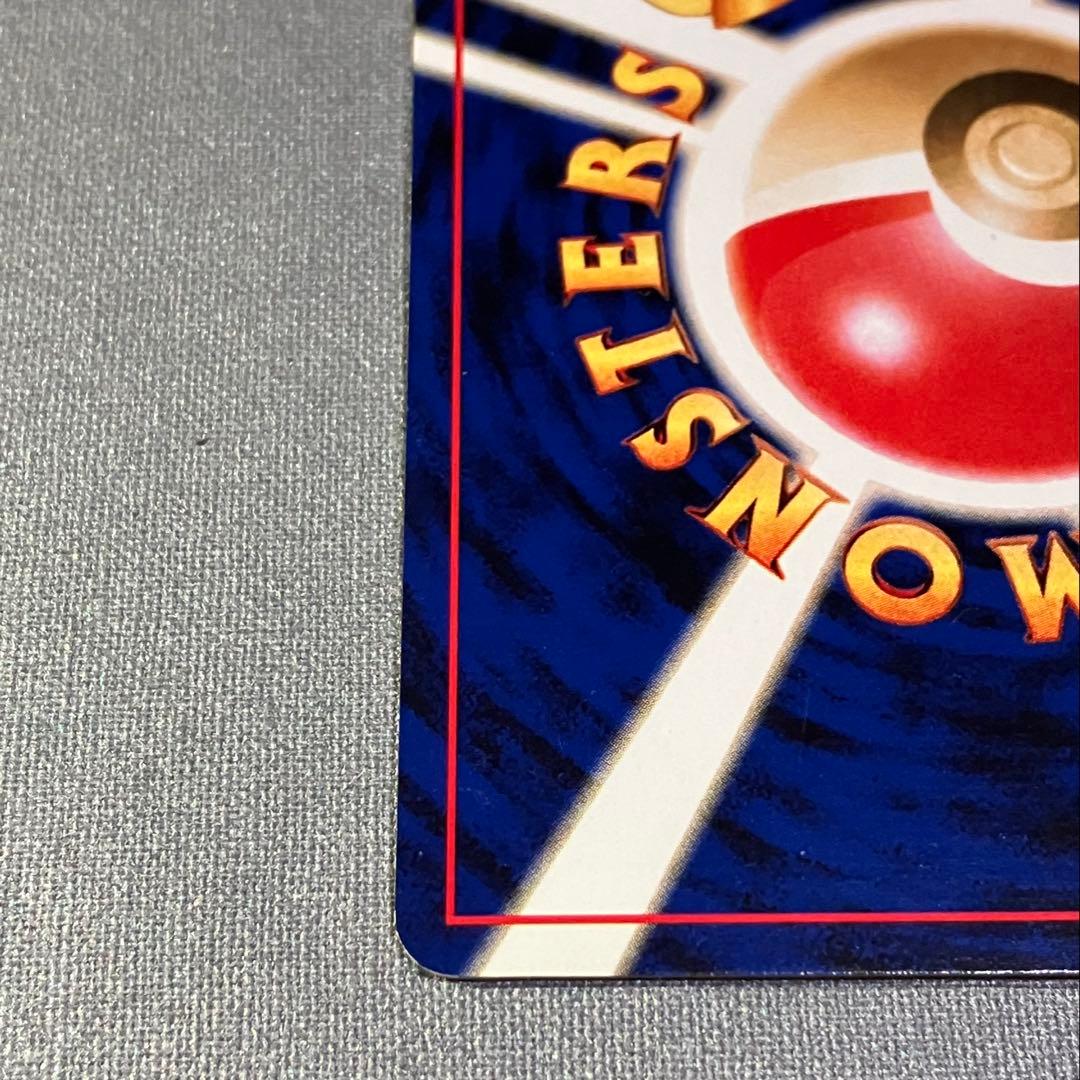 【旧裏】わるいゲンガー ★ 拡張パック第4弾 闇、そして光へ… ホロ