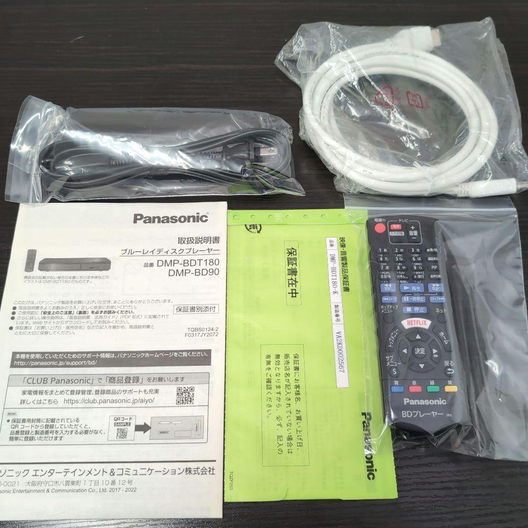 ★お得★パナソニック DMP-BDT180-K ブルーレイプレーヤー 4K 3D