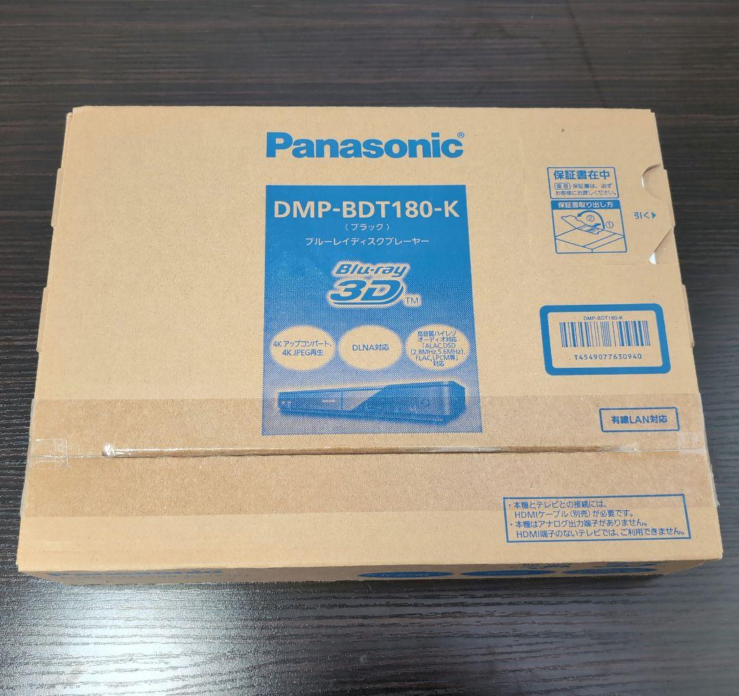 ★お得★パナソニック DMP-BDT180-K ブルーレイプレーヤー 4K 3D