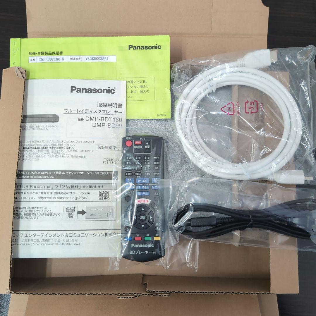 ★お得★パナソニック DMP-BDT180-K ブルーレイプレーヤー 4K 3D