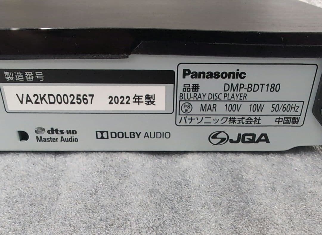 ★お得★パナソニック DMP-BDT180-K ブルーレイプレーヤー 4K 3D
