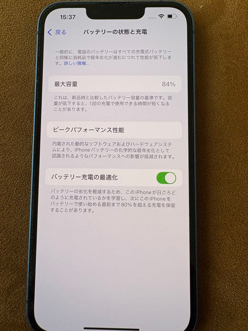 Apple iPhone 13 ブルー 128GB SIMフリー