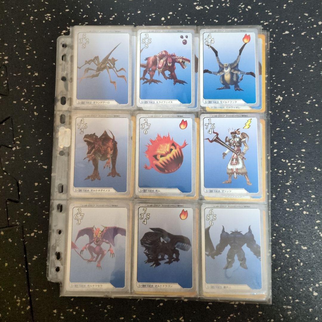 ファイナルファンタジー8 スクウェア公式品レアカード