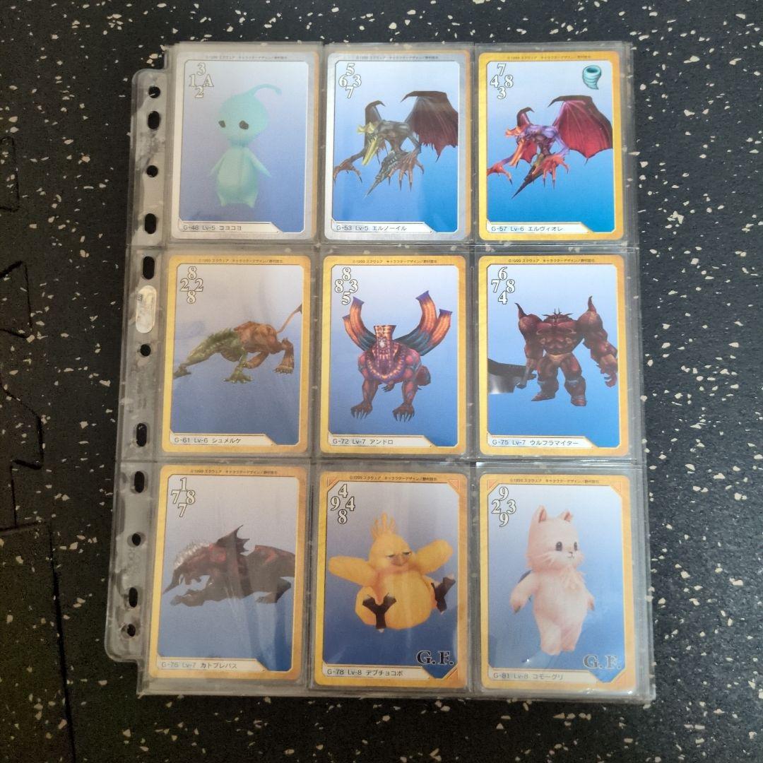 ファイナルファンタジー8 スクウェア公式品レアカード