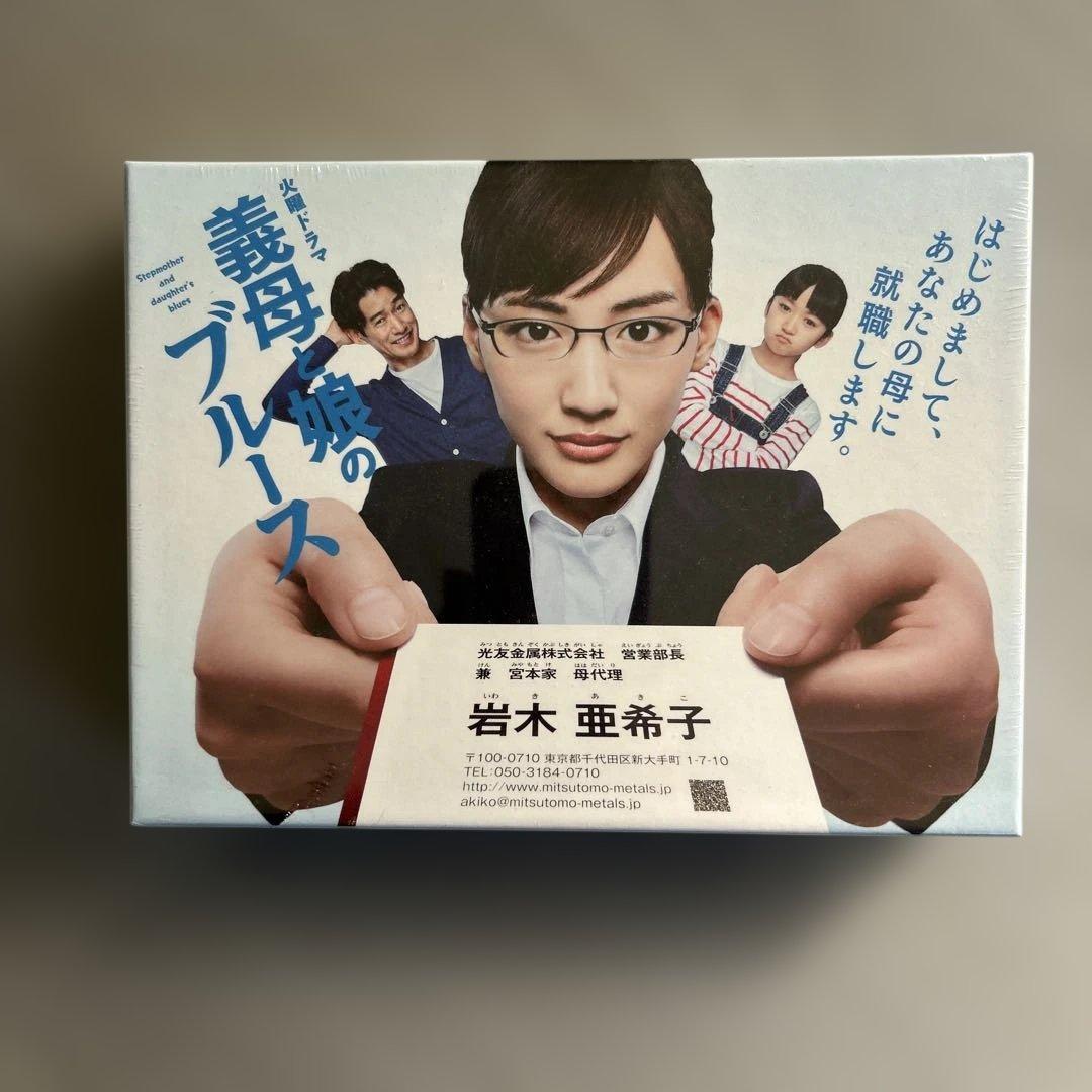 A*o様 義母と娘のブルース Blu-ray