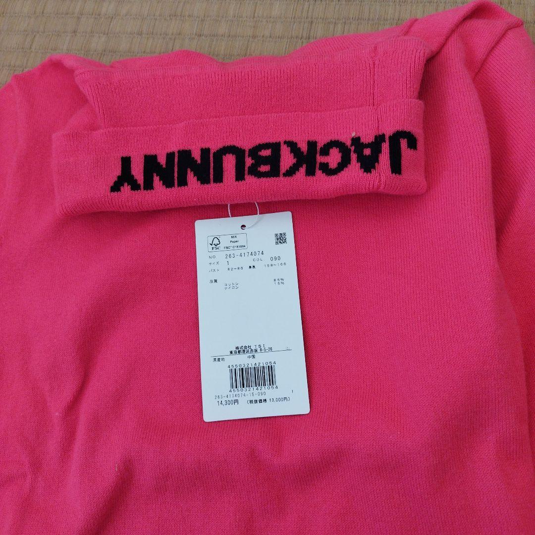 JACK BUNNY ピンク タートルネックセーター
