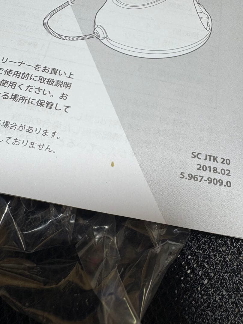 ケルヒャー✨スチームクリーナー SC JTK 20 軽量タイプ　✨未使用品✨