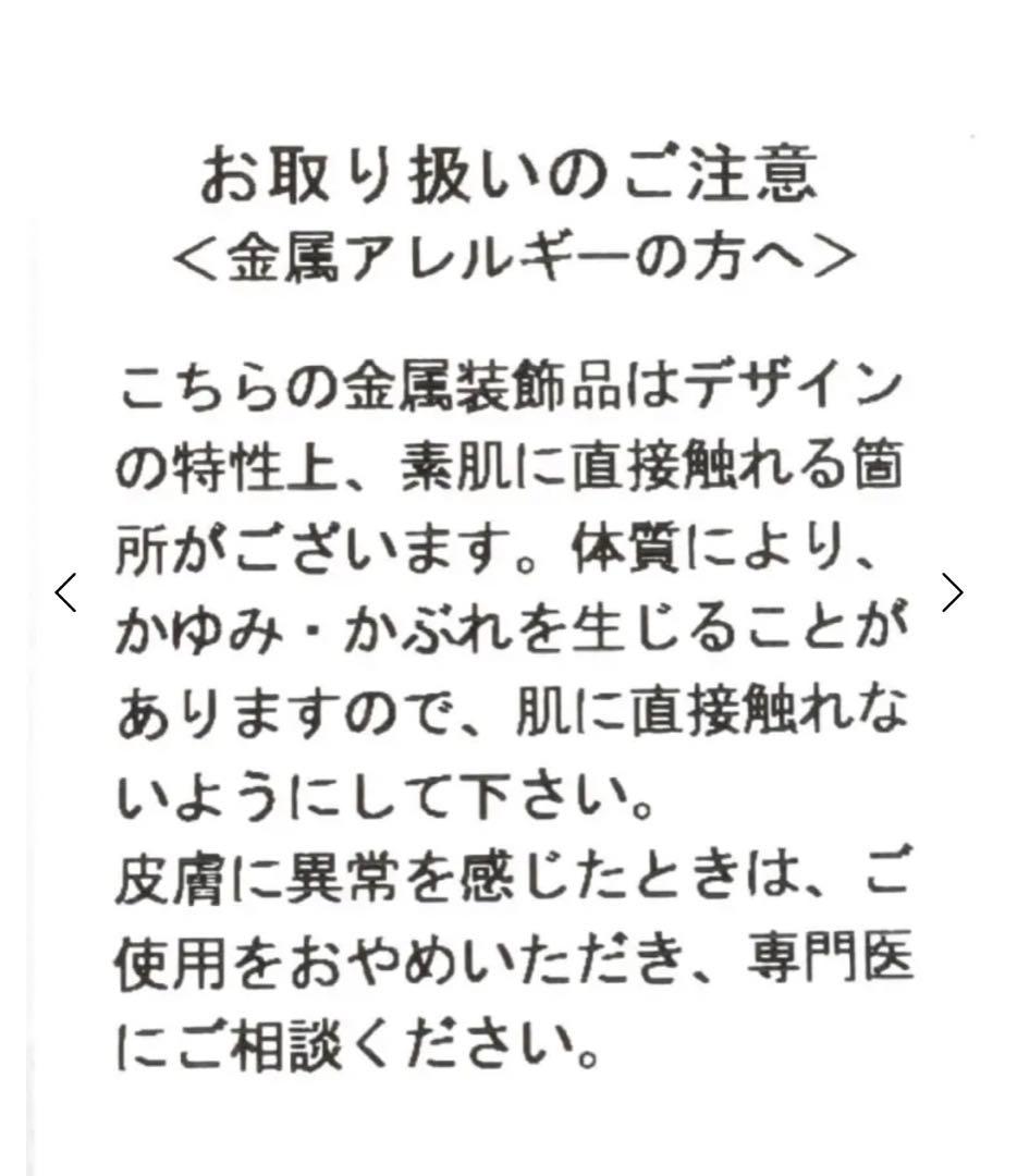 ヤマダヤ YAMADAYA 新品タグ付きFENNEL ブラウス ブラック M