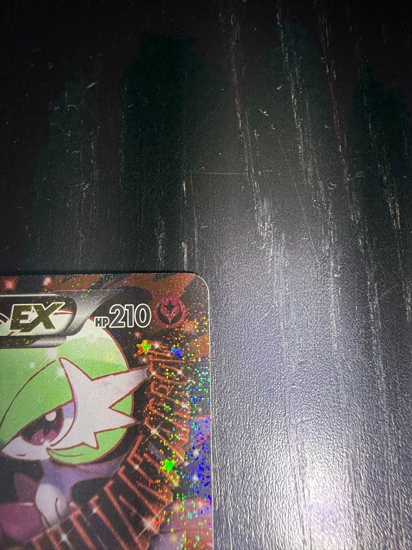 MサーナイトEX RR CP3 ポケキュンコレクション 020/032