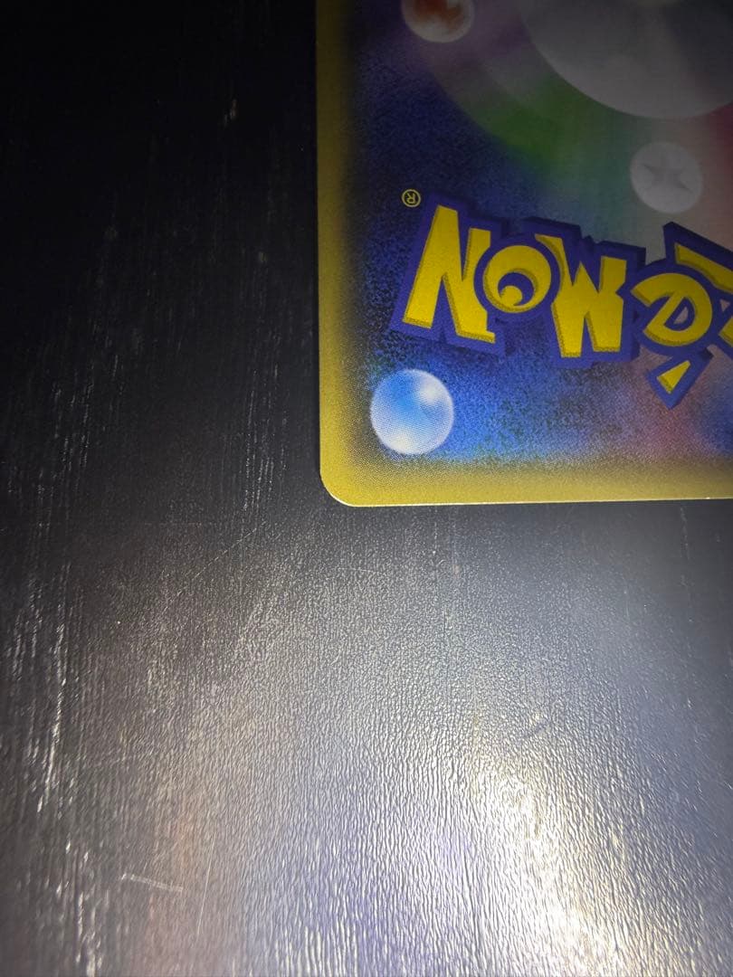 MサーナイトEX RR CP3 ポケキュンコレクション 020/032