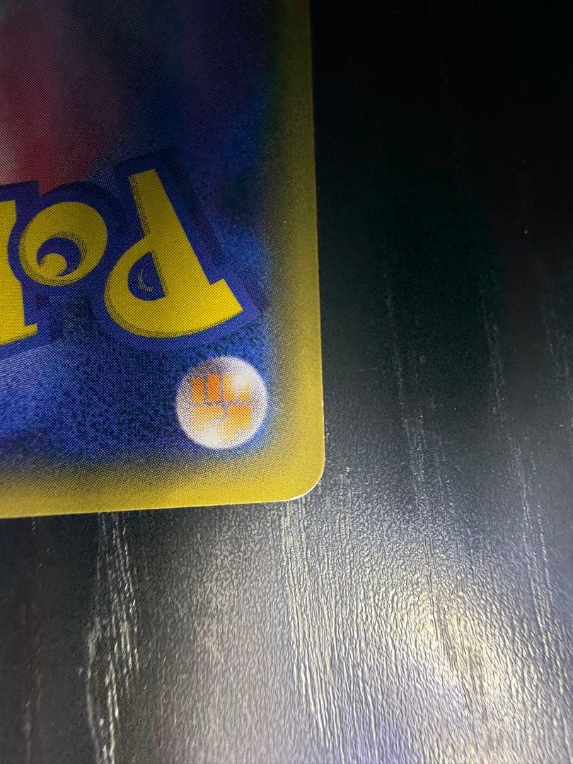 MサーナイトEX RR CP3 ポケキュンコレクション 020/032