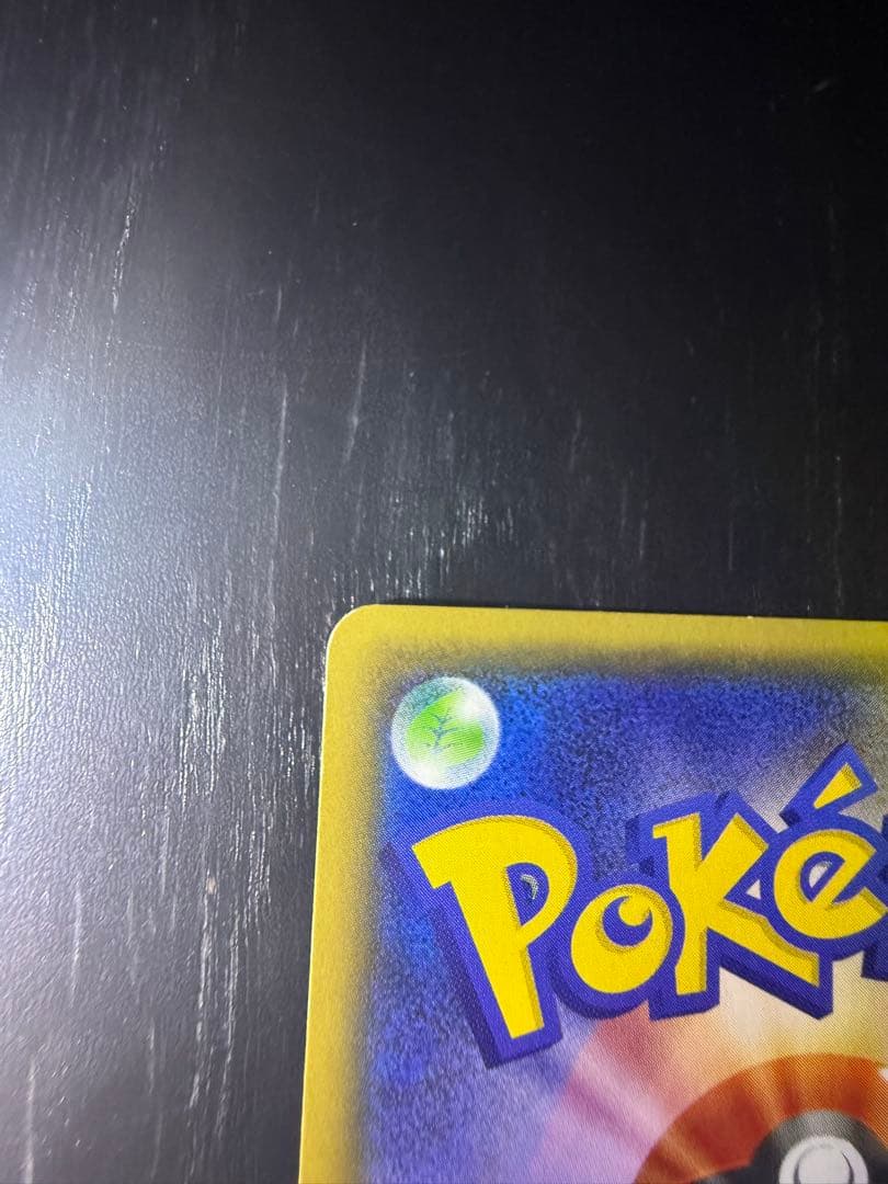 MサーナイトEX RR CP3 ポケキュンコレクション 020/032