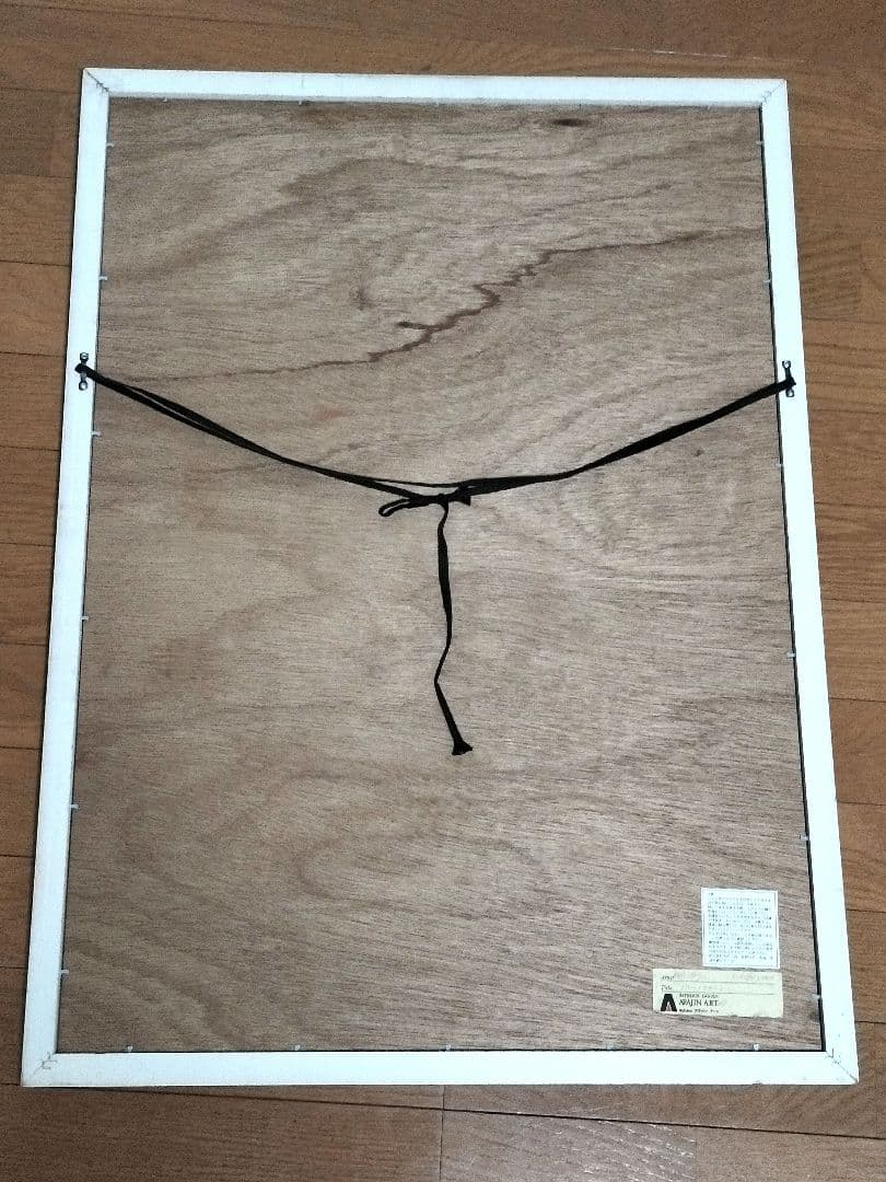 鶴田一郎 ブルーノクターン額装 アラジンアート TRY-X ノエビア