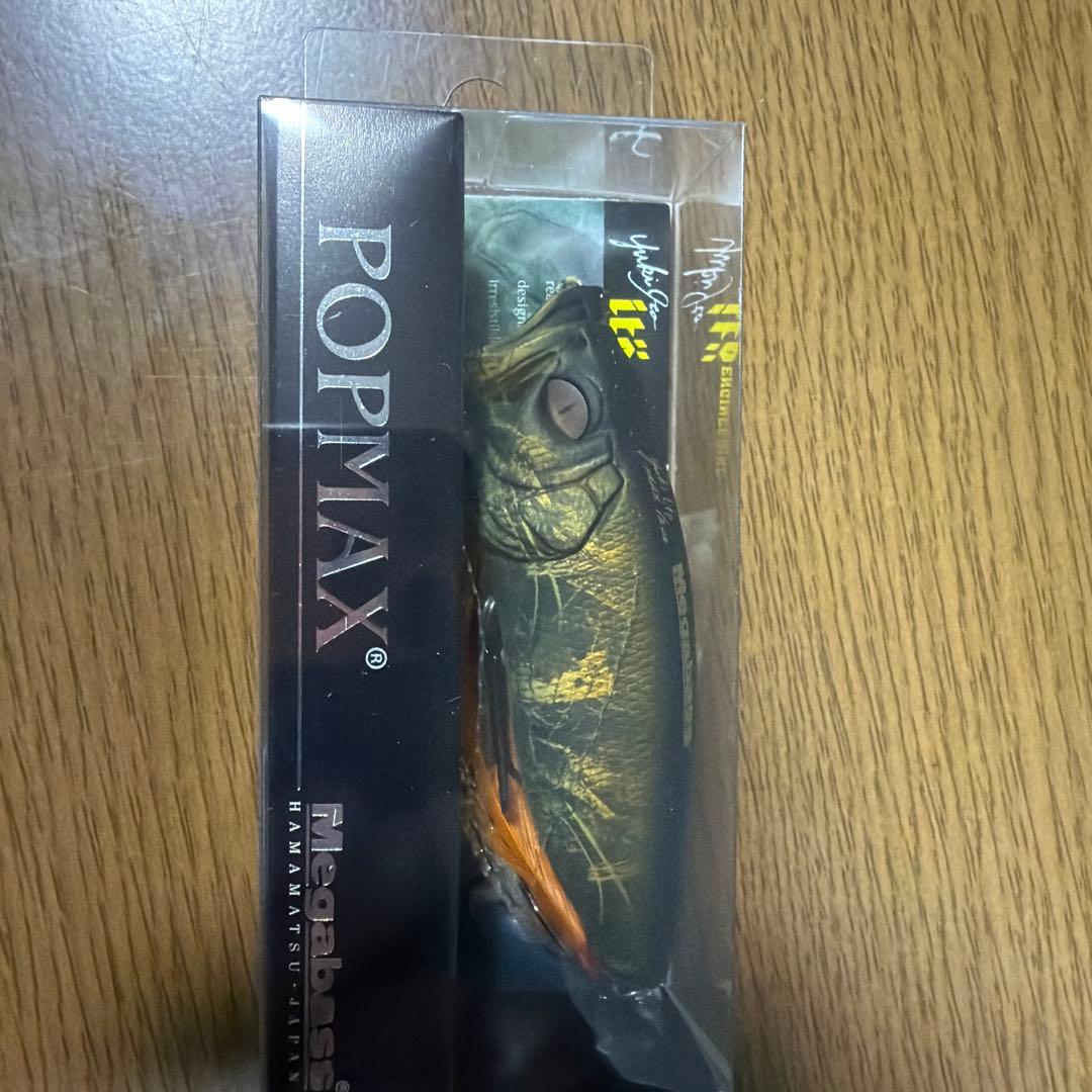 限定　メガバス　POP MAX