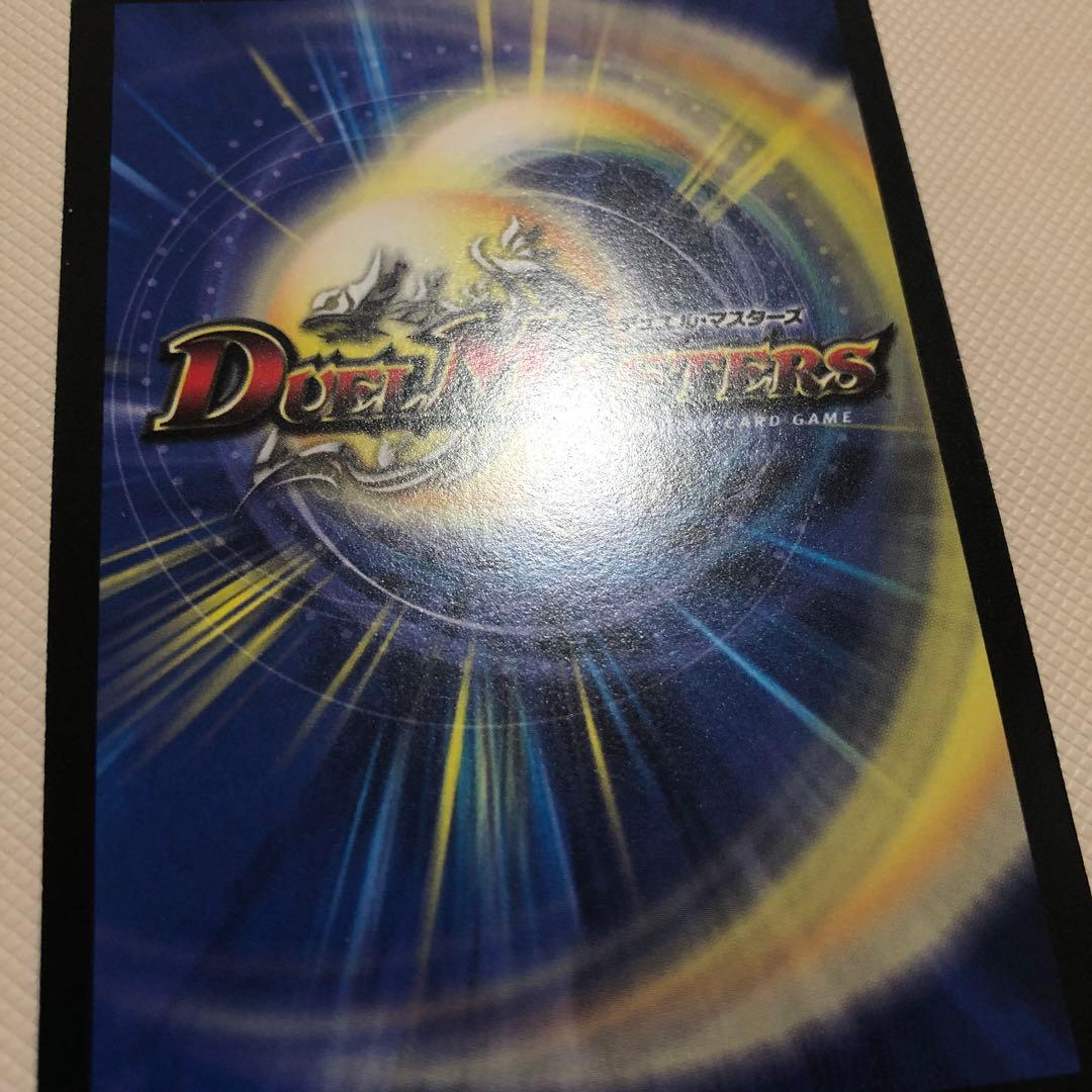 ビルギアス プロモ デュエルマスターズ デュエマ 炎獄の剛魔ビルギアス