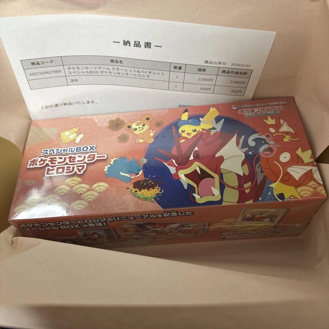 ポケモンカードゲーム s