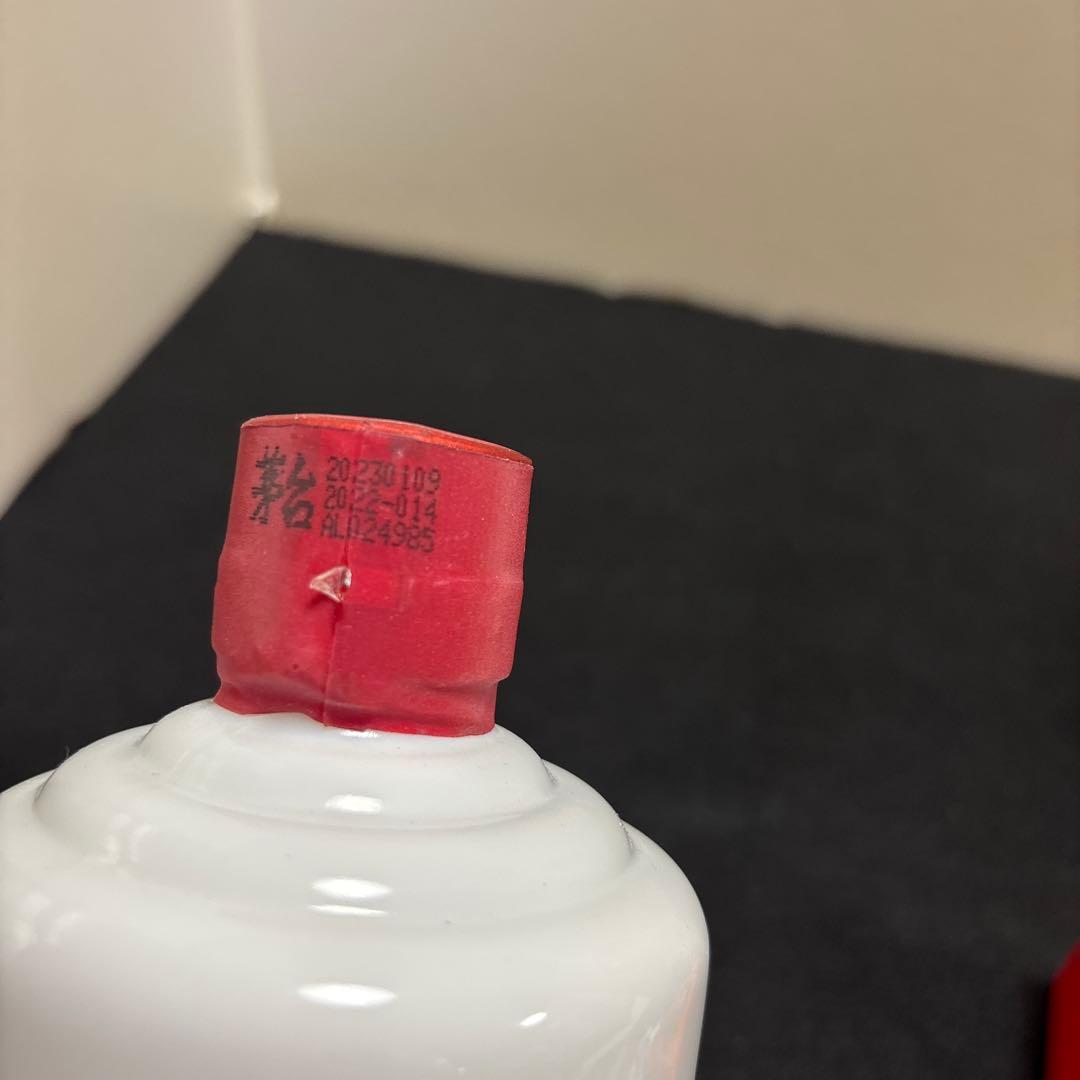 貴州茅台酒　500ml 53%vol 2023製