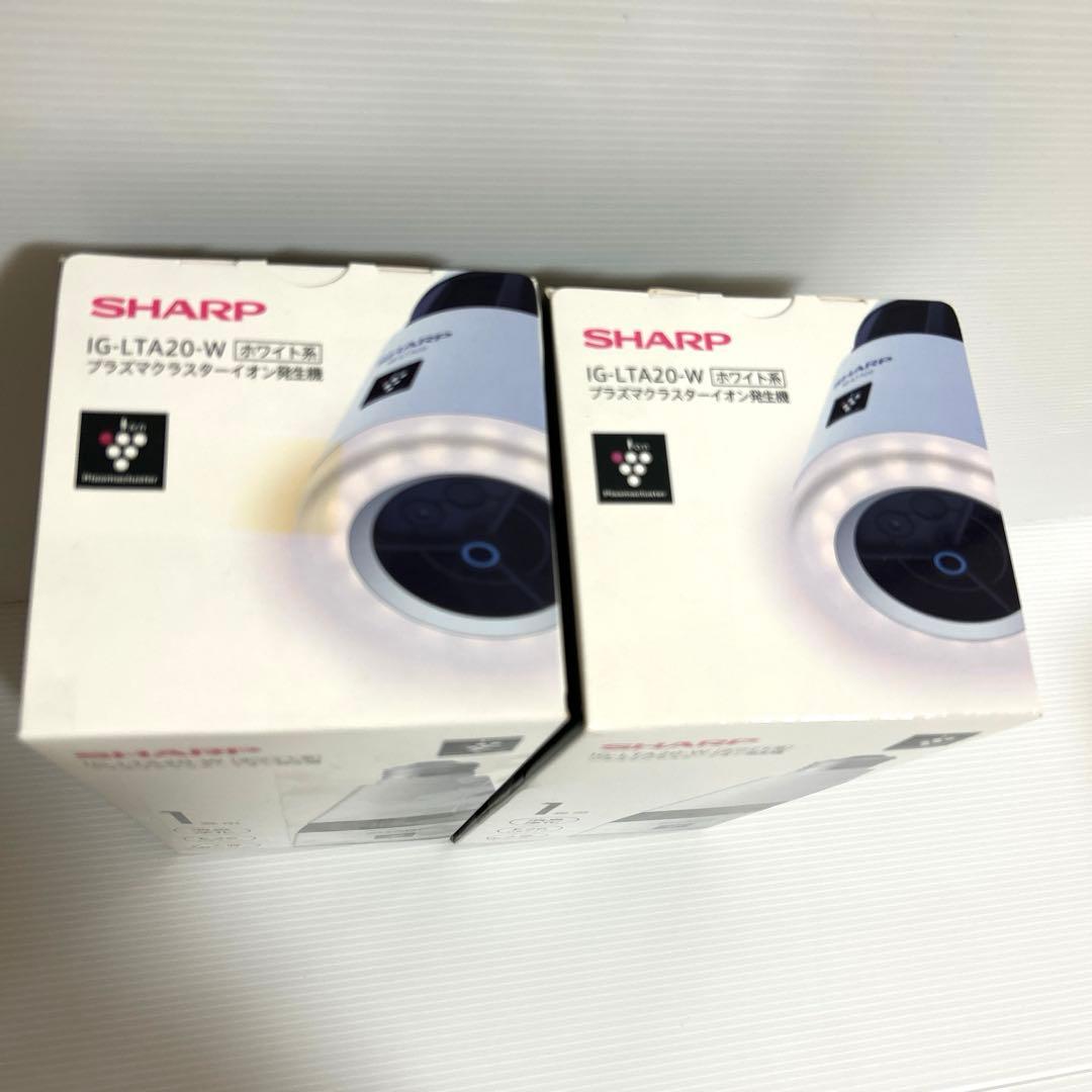 新品　SHARP IG-LTA20-W プラズマクラスター　イオン発生器　2個