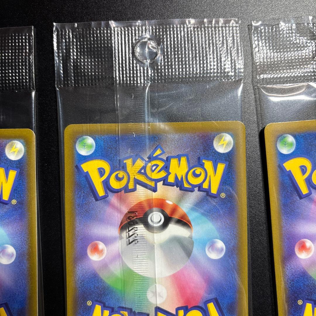 ピカチュウ　みんなでぼうけん　001/SV-P