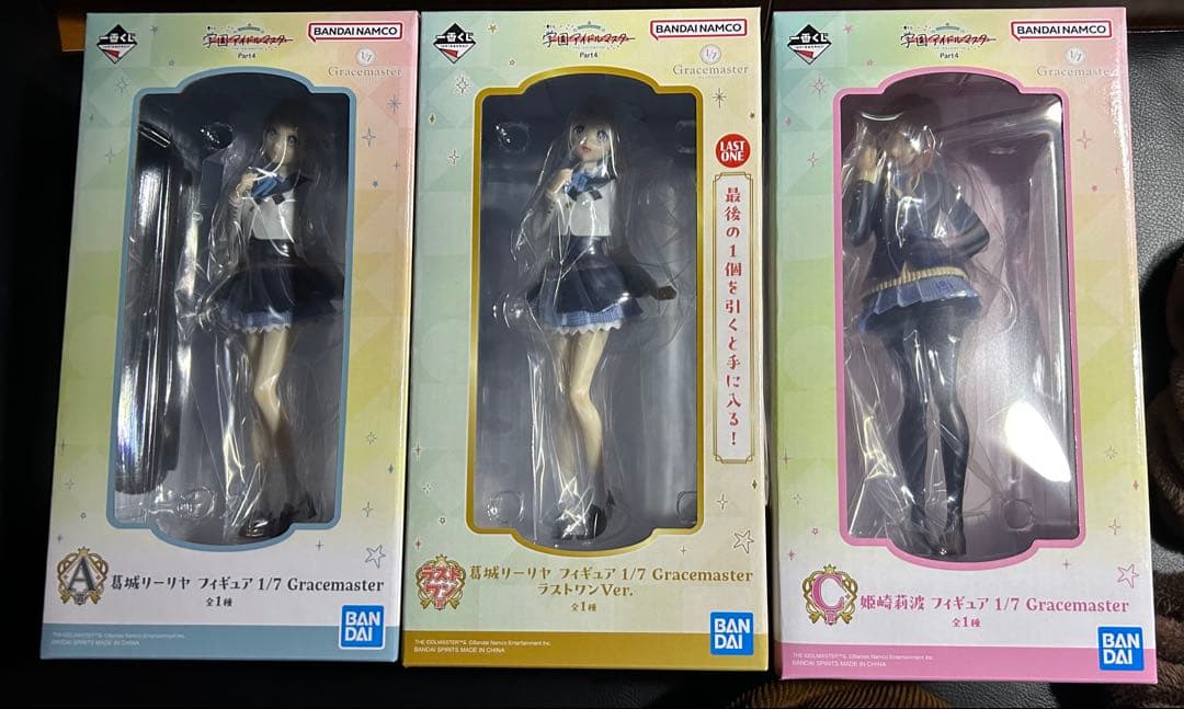 学園アイドルマスター　一番くじ　A賞　C賞　ラストワン賞　フィギュア　学マス