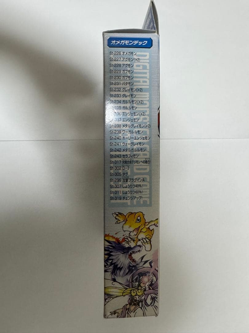 デジモンカード　アルティメットバトルセット　ネオ・ウィルスバスターセット 希少