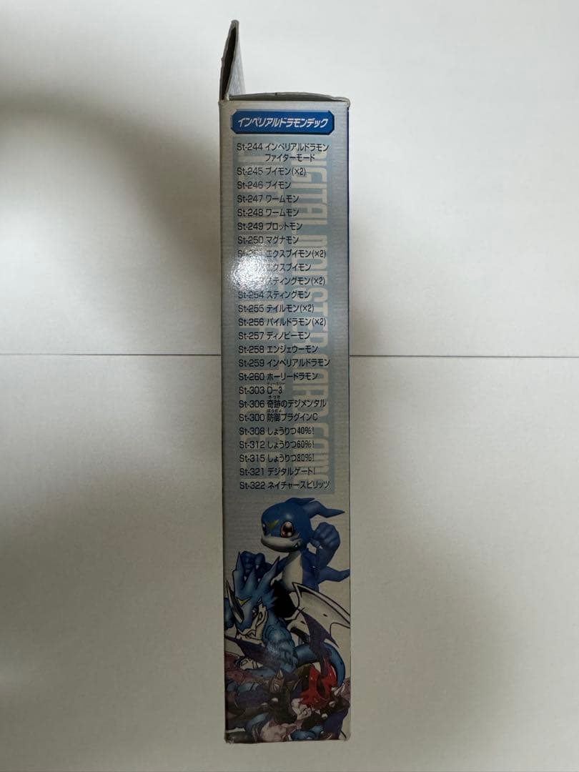 デジモンカード　アルティメットバトルセット　ネオ・ウィルスバスターセット 希少