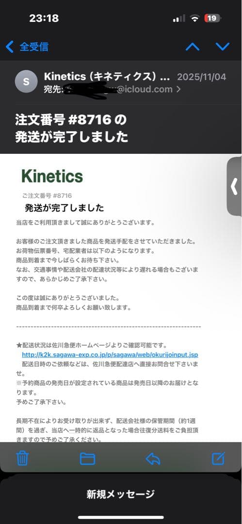 \"Tha D.O.G.G.\"（アップルバム）浮世絵 A1 Poster