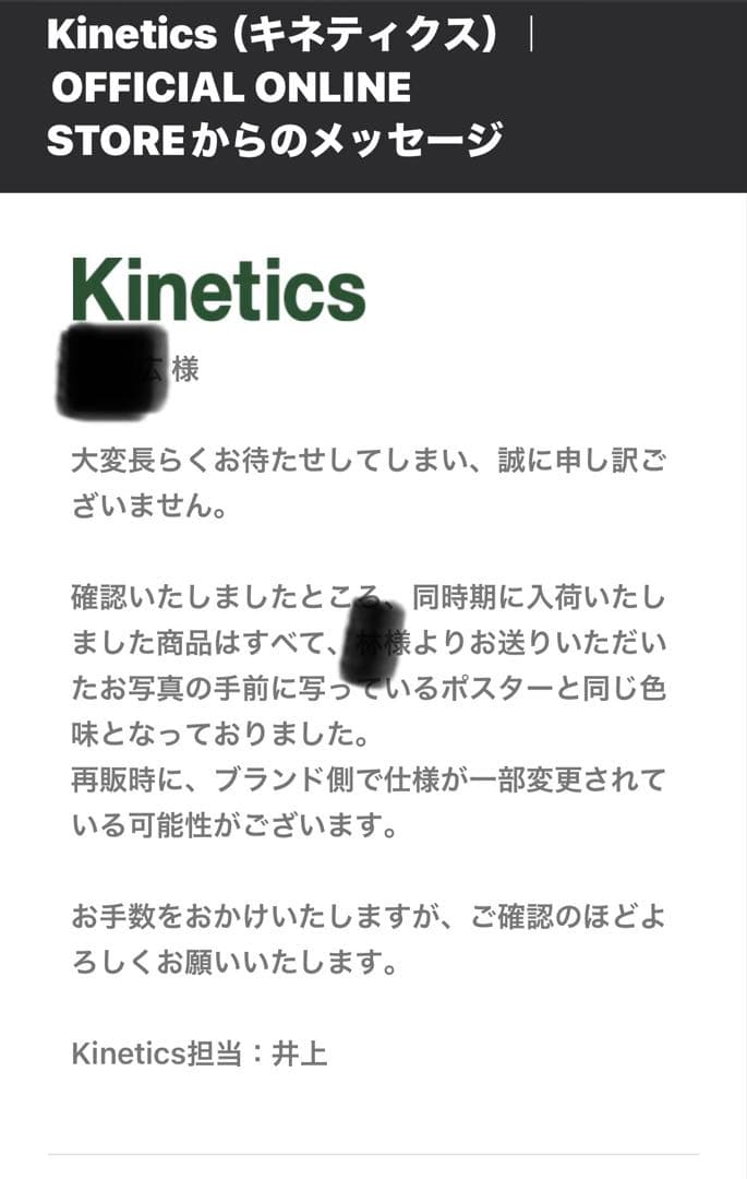 \"Tha D.O.G.G.\"（アップルバム）浮世絵 A1 Poster