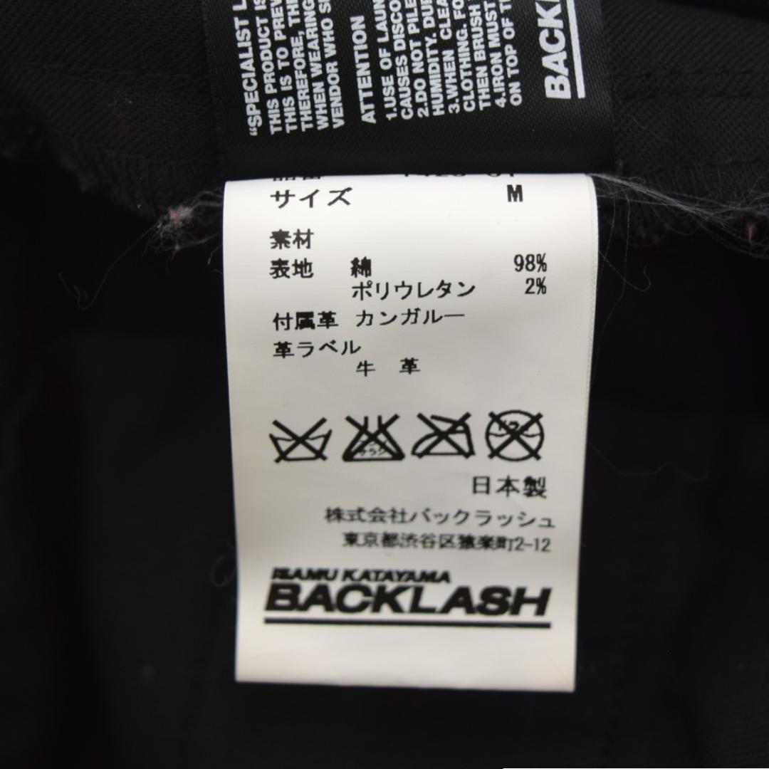 ISAMU KATAYAMA BACKLASH サルエルパンツ