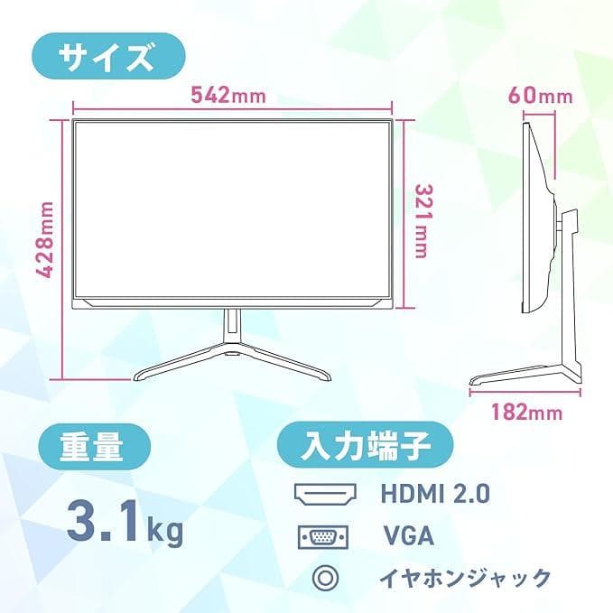 Pixio PX246 Wave ゲーミングモニター 23.8インチ 水色