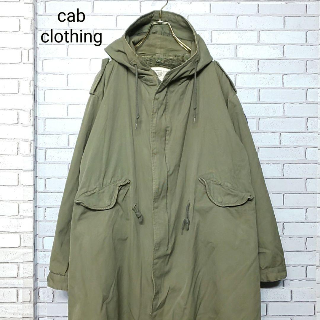 【cab clothing】フィールドコート モッズコート ライナー付き