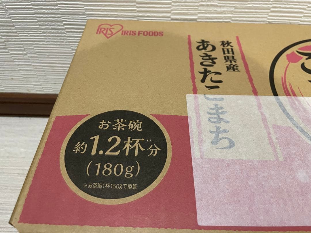 あきたこまち180×40食&低温製法米150×40食セット