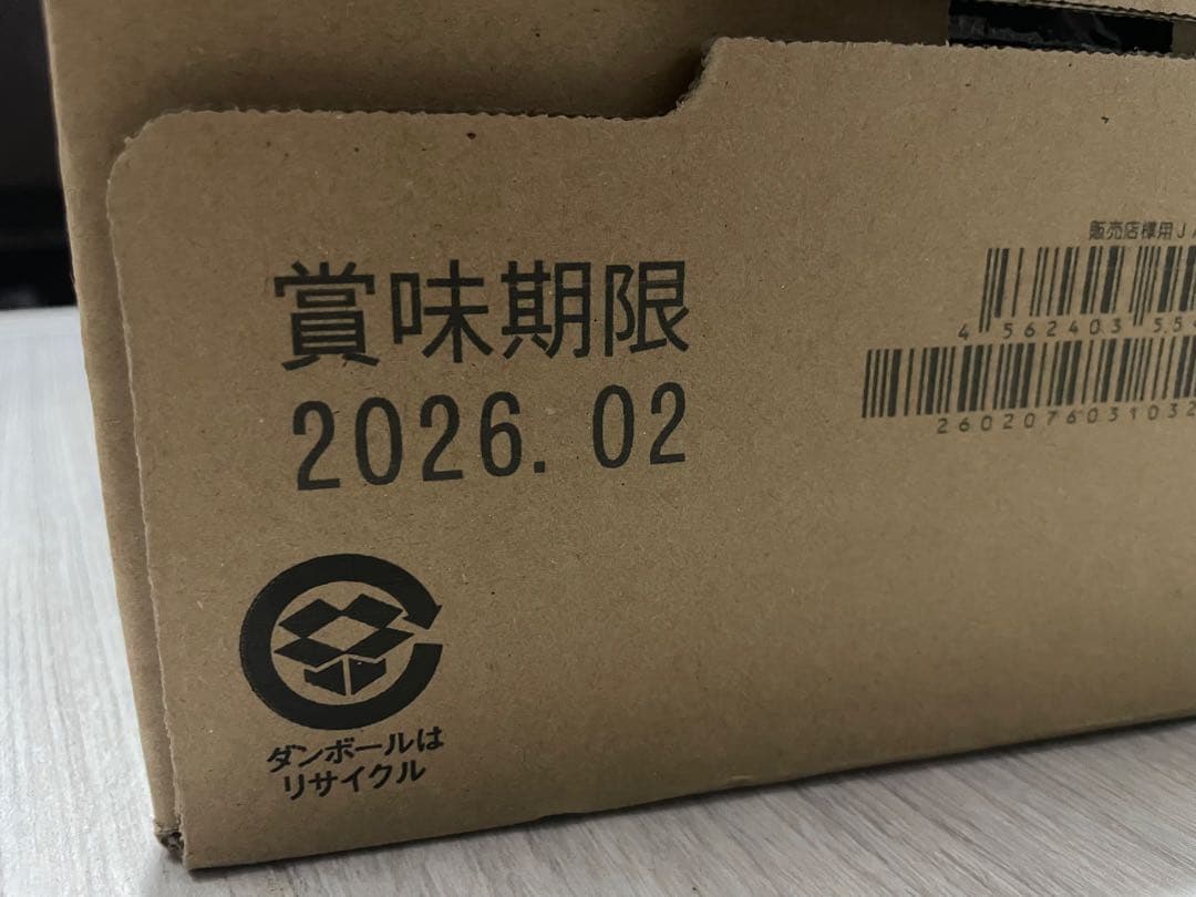 あきたこまち180×40食&低温製法米150×40食セット