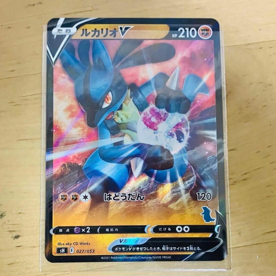 ピカチュウYU NAGABA×ポケモンカードゲーム PROMO その他グッズ