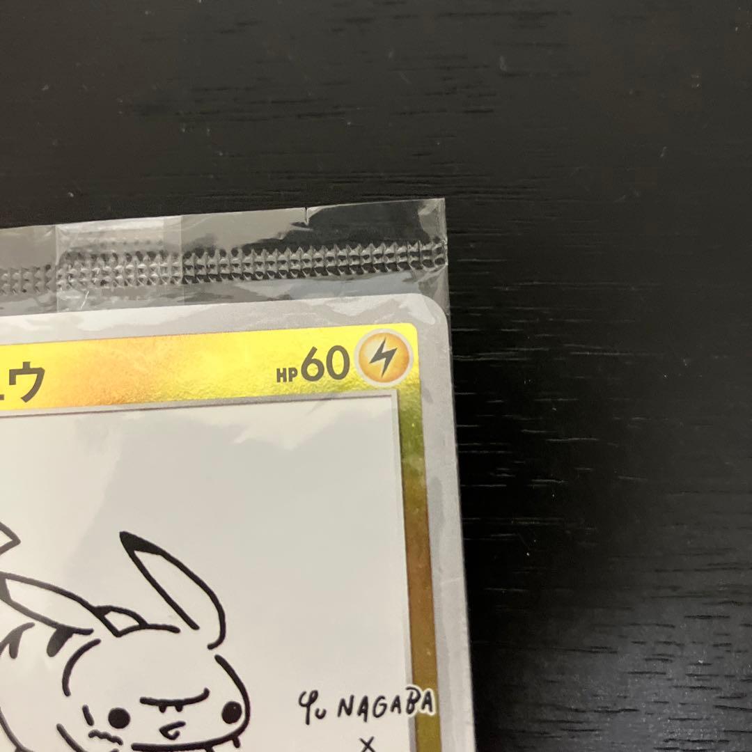 ピカチュウYU NAGABA×ポケモンカードゲーム PROMO その他グッズ