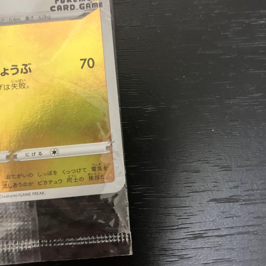 ピカチュウYU NAGABA×ポケモンカードゲーム PROMO その他グッズ