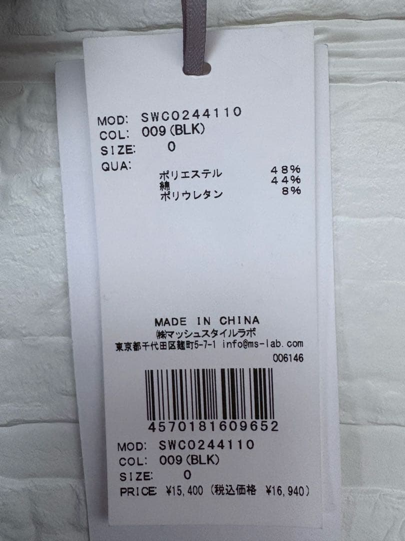 リボンモチーフドレス SNIDEL スナイデル ワンピース・ドレス、マーメイド