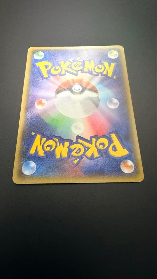 ギア様 メガトウキョーのピカチュウ