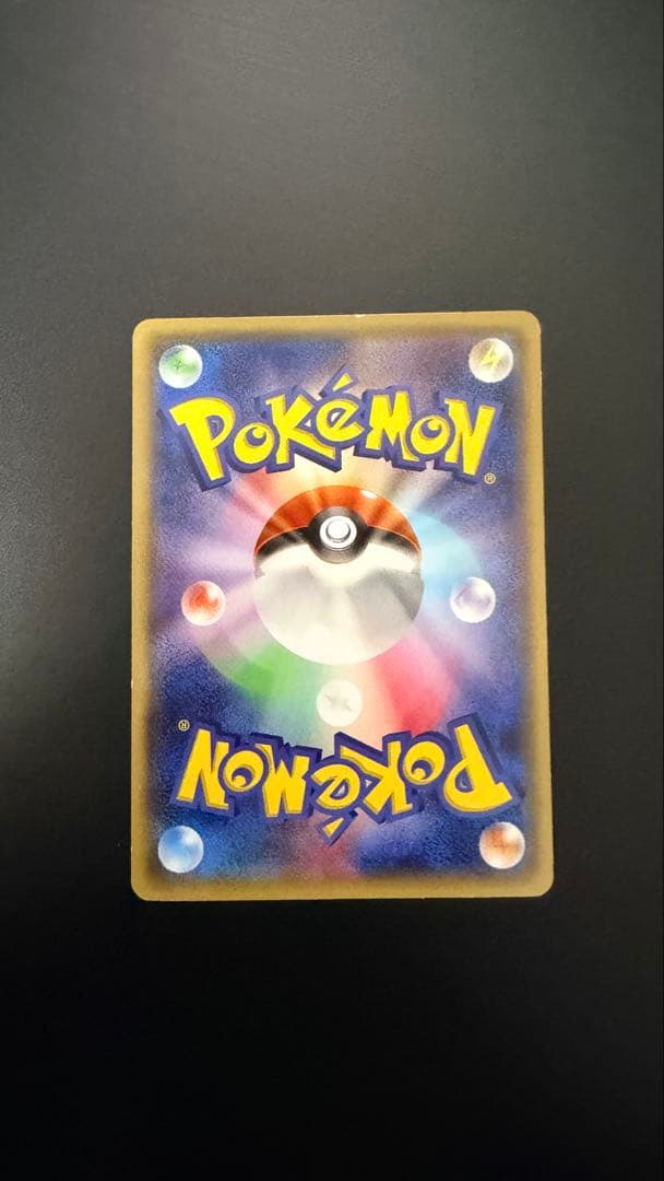 ギア様 メガトウキョーのピカチュウ