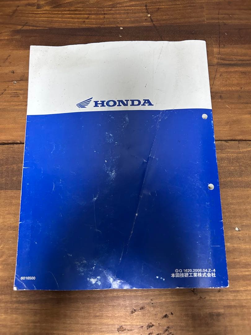 み*ぽ様 ホンダ Z50J/Z50R サービスマニュアル　モンキーゴリラ