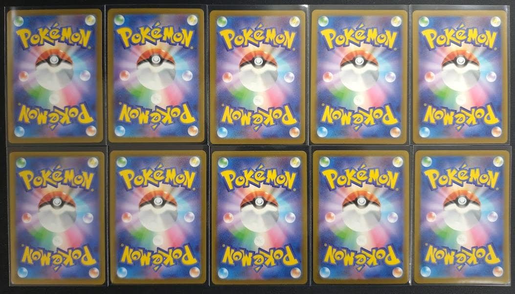 ポケモンカード MAGAドリームex MA 10種 コンプリートセット ⑤