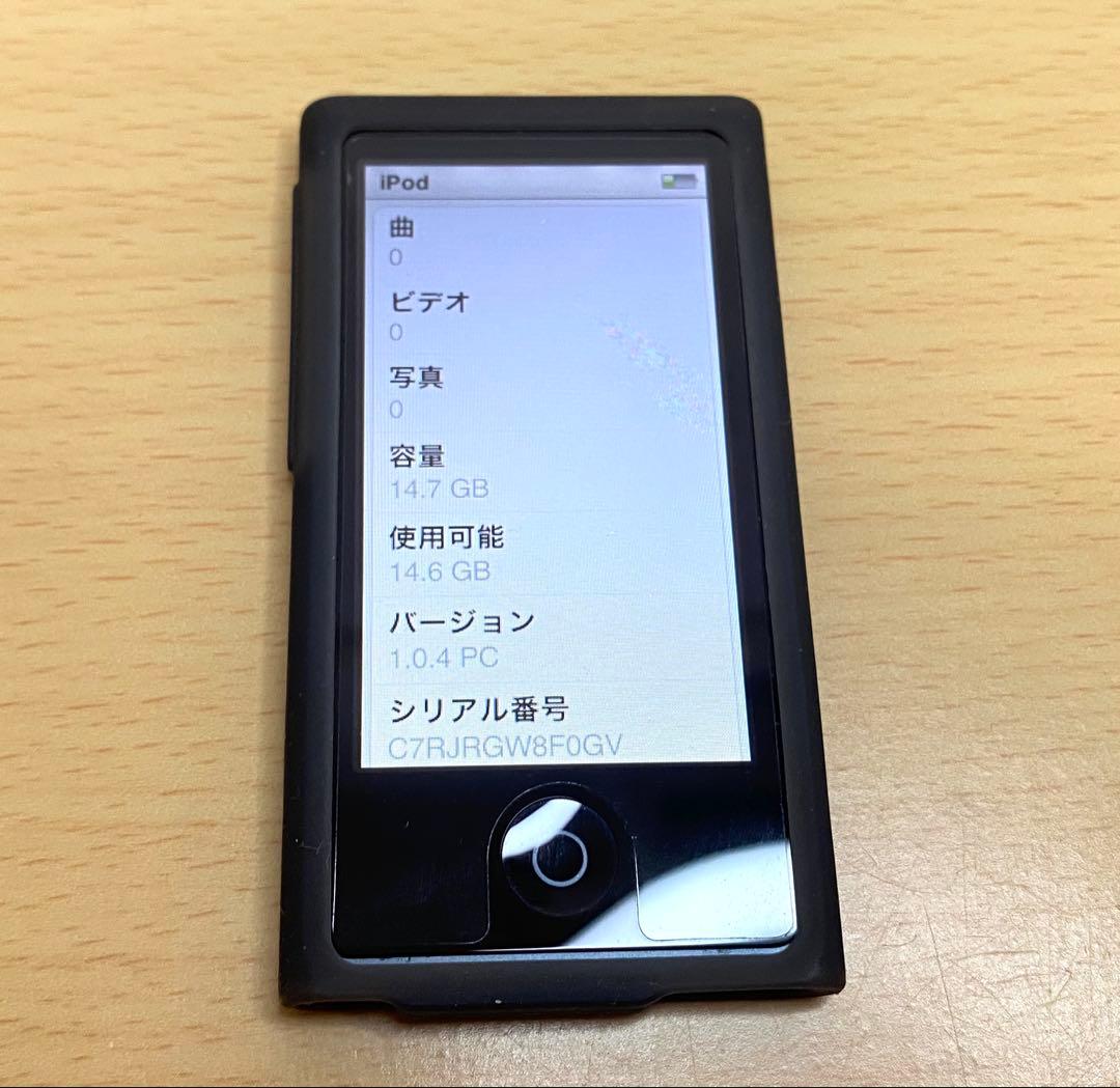 【美品】Apple iPod nano 16GB 第7世代 グレー