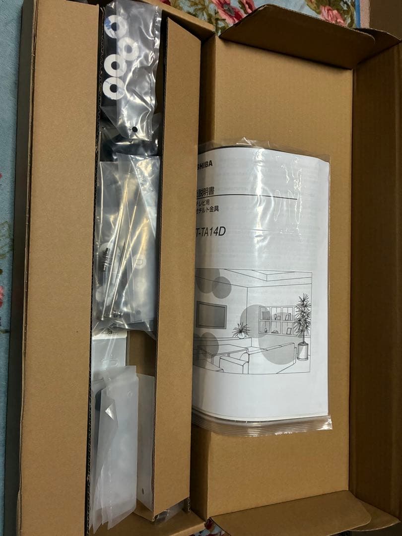 TOSHIBA レグザ専用壁取付チルト金具