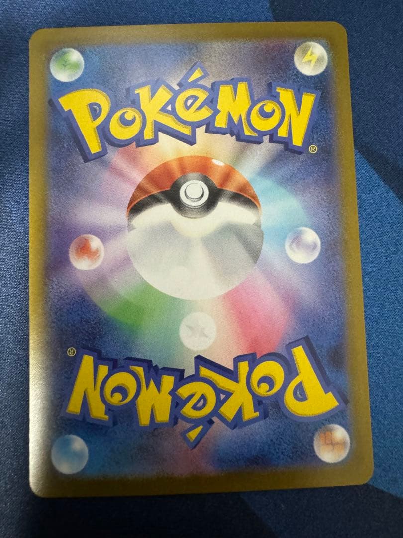 ポケモンカードデッキ100 101番