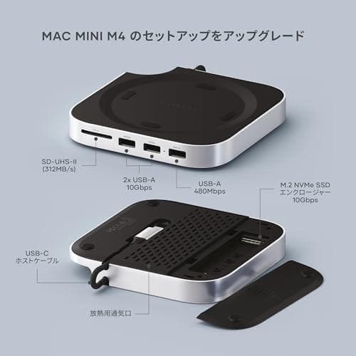SATECHI Mac Mini M4 ハブ & スタンド NVMe SSD m