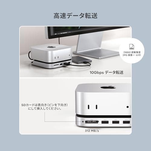 SATECHI Mac Mini M4 ハブ & スタンド NVMe SSD m