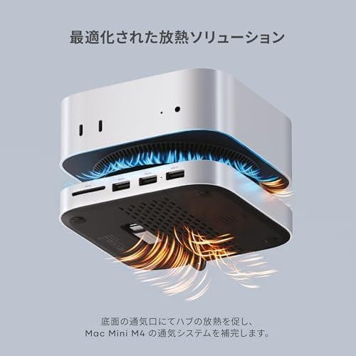 SATECHI Mac Mini M4 ハブ & スタンド NVMe SSD m