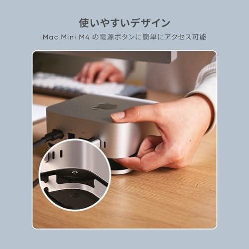 SATECHI Mac Mini M4 ハブ & スタンド NVMe SSD m