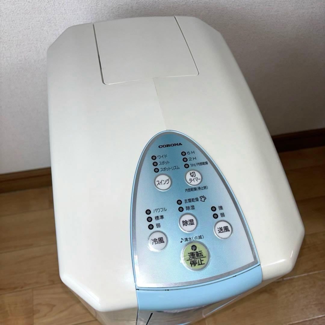 CORONA コロナCDM-1017 どこでもクーラー 衣類乾燥除湿機 冷風
